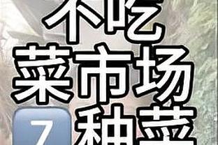 加福德本赛季场均至少2前场板+2封盖 联盟仅文班浓眉等7人做到